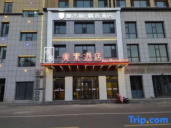 City118 Linyi Tianwei new era store