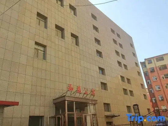 EVA E-sports Apartment (Datong Heng'an New Area Branch)