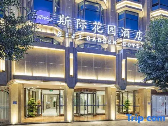 Mingzhu Holiday Hotel