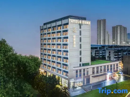Wuhan HanKou Station South Square Light Residence Hotel