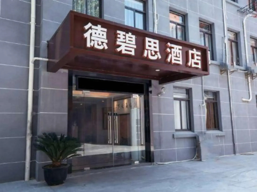 Debisi Hotel