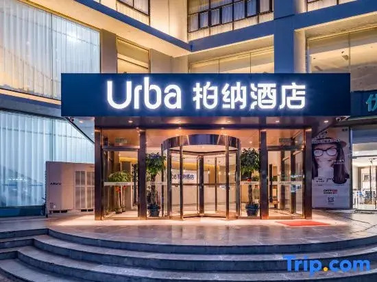 JI Hotel Beijing West Railway Station Lize Business District