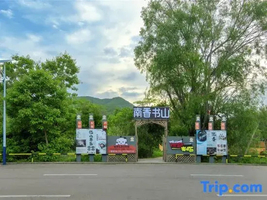 Nanxiang Shushan Homestay (Sanya Nanshan Temple Nanshan North Station Branch)