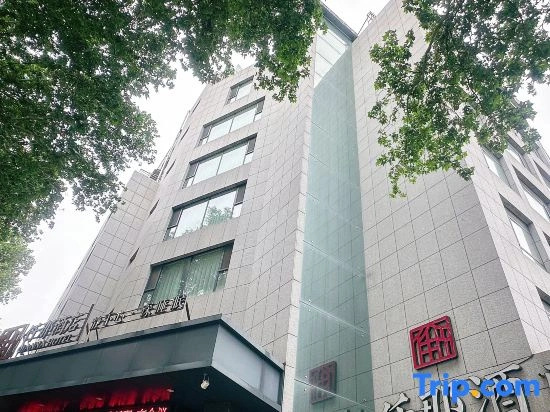 QIANNA LINQI HOTEL