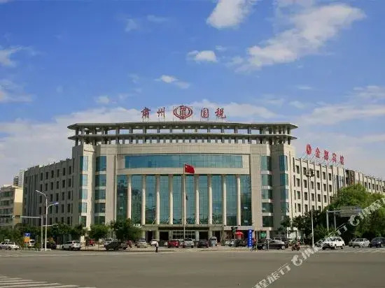 shenzhou xingcheng Hotel