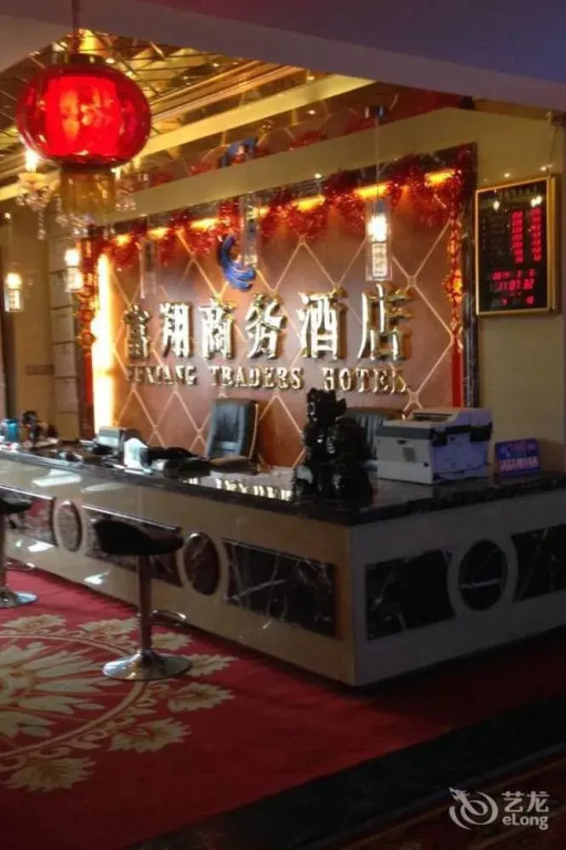 Vanble Hotel (Chongqing Yuanyang light rail station)