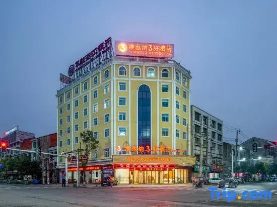 Vienna 3 Best Hotel Hunan Taojiang Furong West Road Pedestrian Street Branch