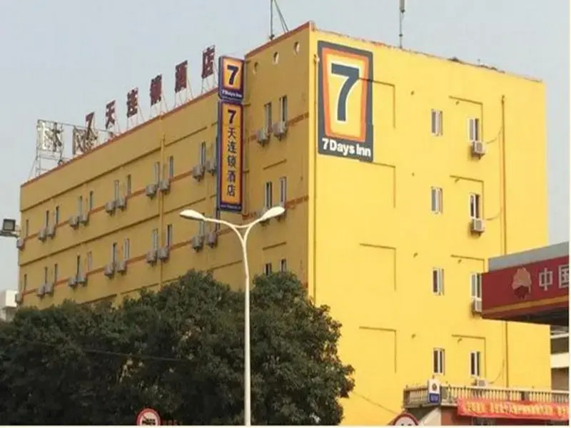 7 Days Inn Xiamen Tongan Bus Station Branch