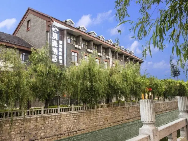 Shell Hotel Shandong Zaozhuang Tai'erzhuang Ancient City West Gate