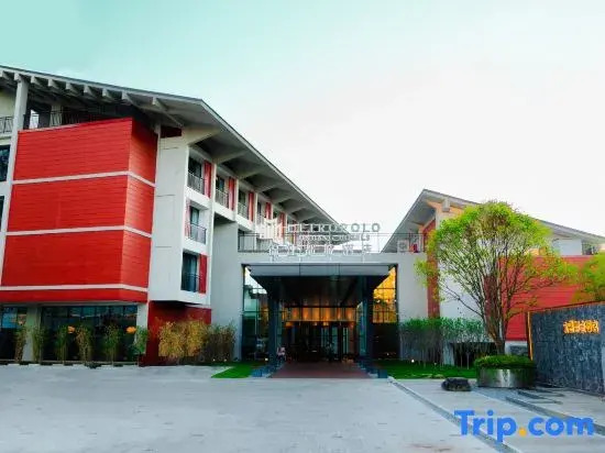 Jinjiang Metropolo Xinglong Old Street Xuan'en Hotel