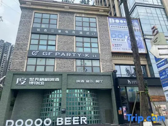 Ruisen River View Esports Hotel (Jiangbeizui Liujia Wharf Branch)