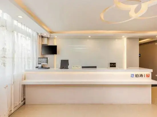 7 Days Premium Hotel (Guangzhou International Finance City Tangdong Metro Station)