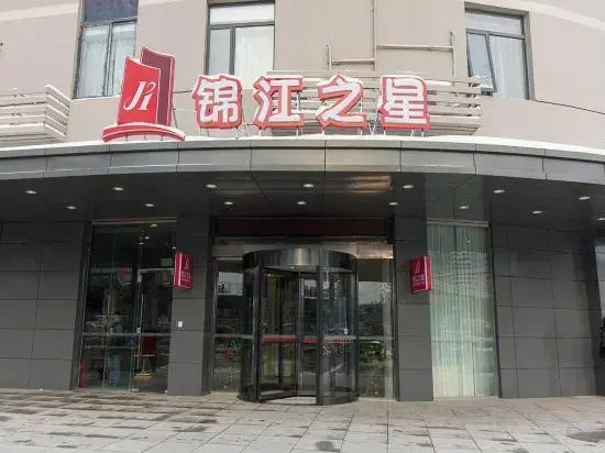 Jin Jiang Yi Star Hotel
