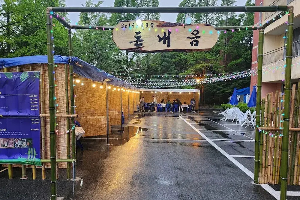 Gyeongju Ilsung Condo