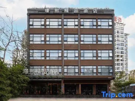 Jingxi Boutique Hotel (Wuzhishan March 3rd Avenue Forest Lake Branch)