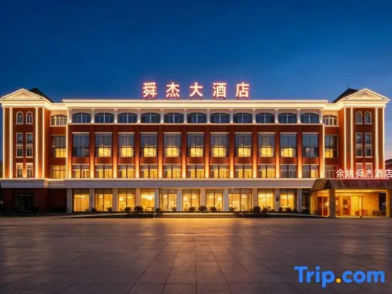 Shunjie Hotel