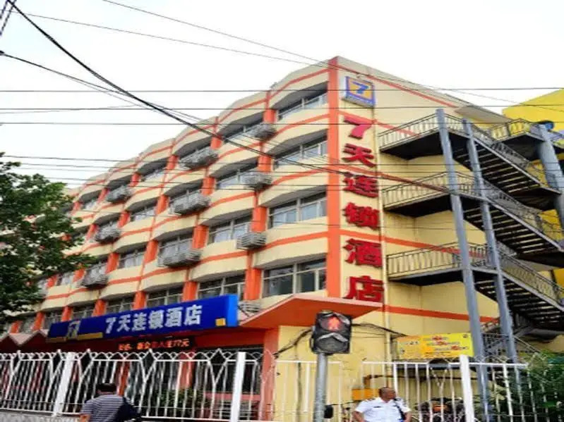 7 Days Inn Shijiazhuang Railway North Station Youyi Street Branch