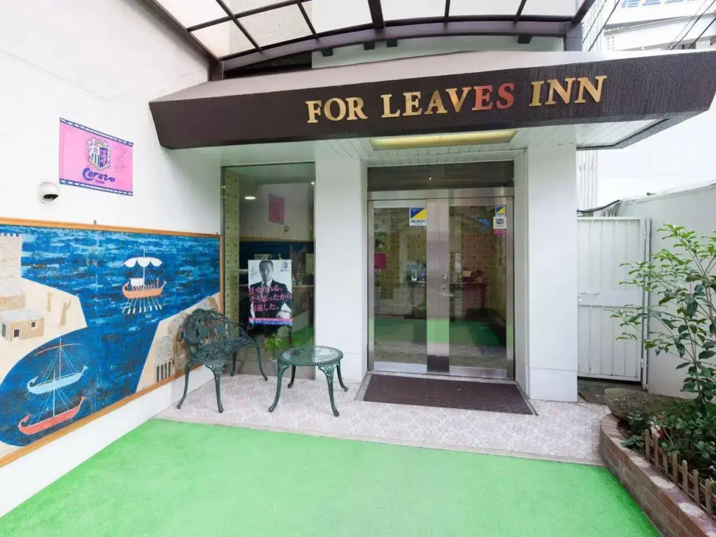 For Leaves Inn Nagai