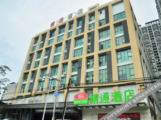 Jintone Hotel (Nanning Xinghu)