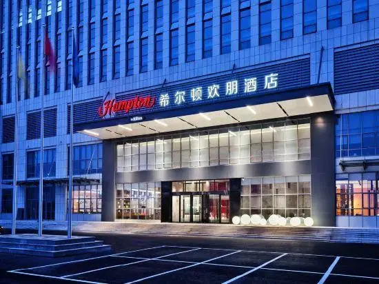 Hampton by Hilton Jinan High-tech Zone