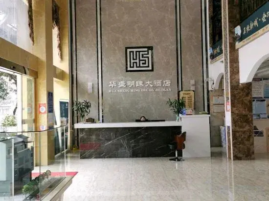 Fenggang Huasheng Pearl Hotel