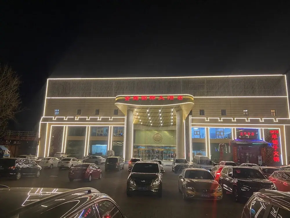 Jin Hui International Hotel