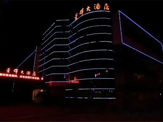 Xinghui Hotel