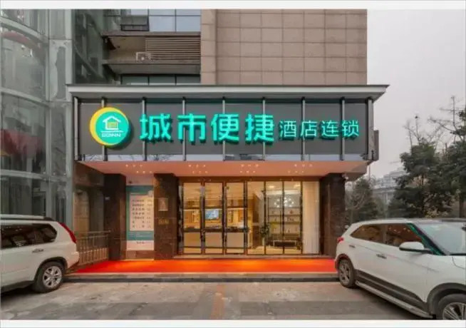 City Comfort Inn Chengdu Wenjiang Passenger Center