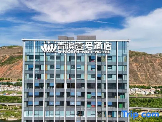 Qingbin NO.1 Hotel