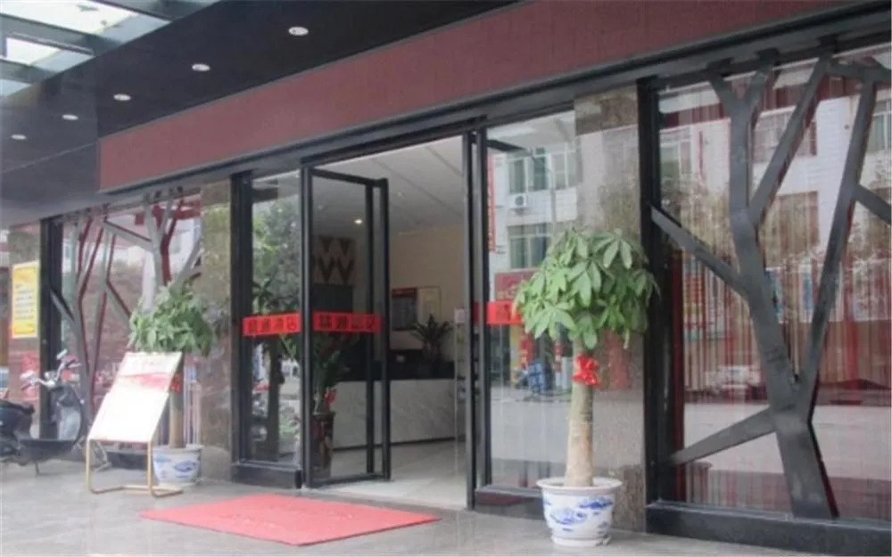 Jingtong Business Hotel Yulin Chengxi