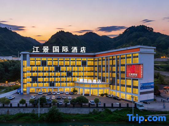 Jiangjing International · Ezzy Urban CultureHub Hotel (Shiquan Hanjiang Ancient City Branch)