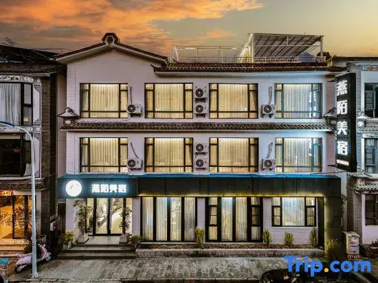 Yanmo · Vista｜Panoramic Sky Garden Overlooking Cangshan & Erhai – Boutique Retreat (South Gate)