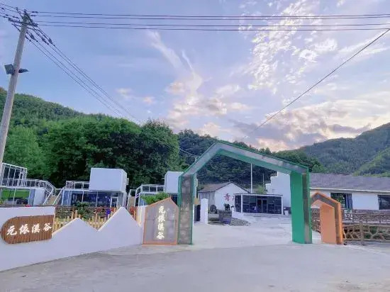 Ningguo Yuanyixigu Inn