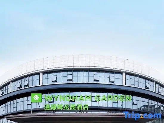 Wyndham Garden Changsha