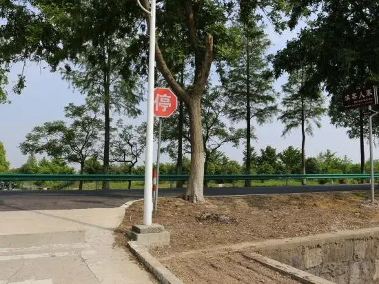 Shanghai Seaside Guest Homestay