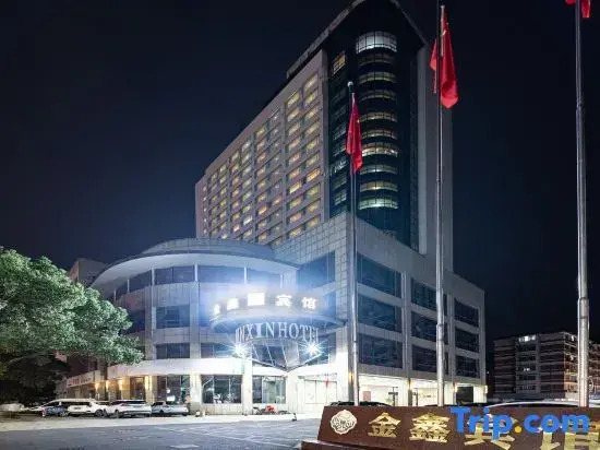 Tonglu Jinxin Hotel