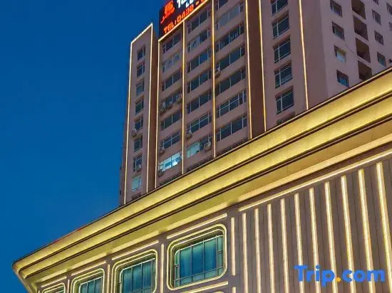 Yilong Hotel (Jilin Railway Station Fortune Plaza)