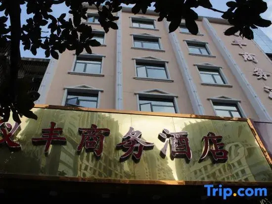 Yi Feng Bussiness Hotel