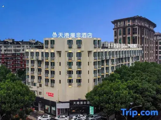 Tiangang Manfei Hotel (Baizhang East Road Branch, Ningbo Century Oriental Plaza)