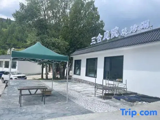 sanhetingyuan