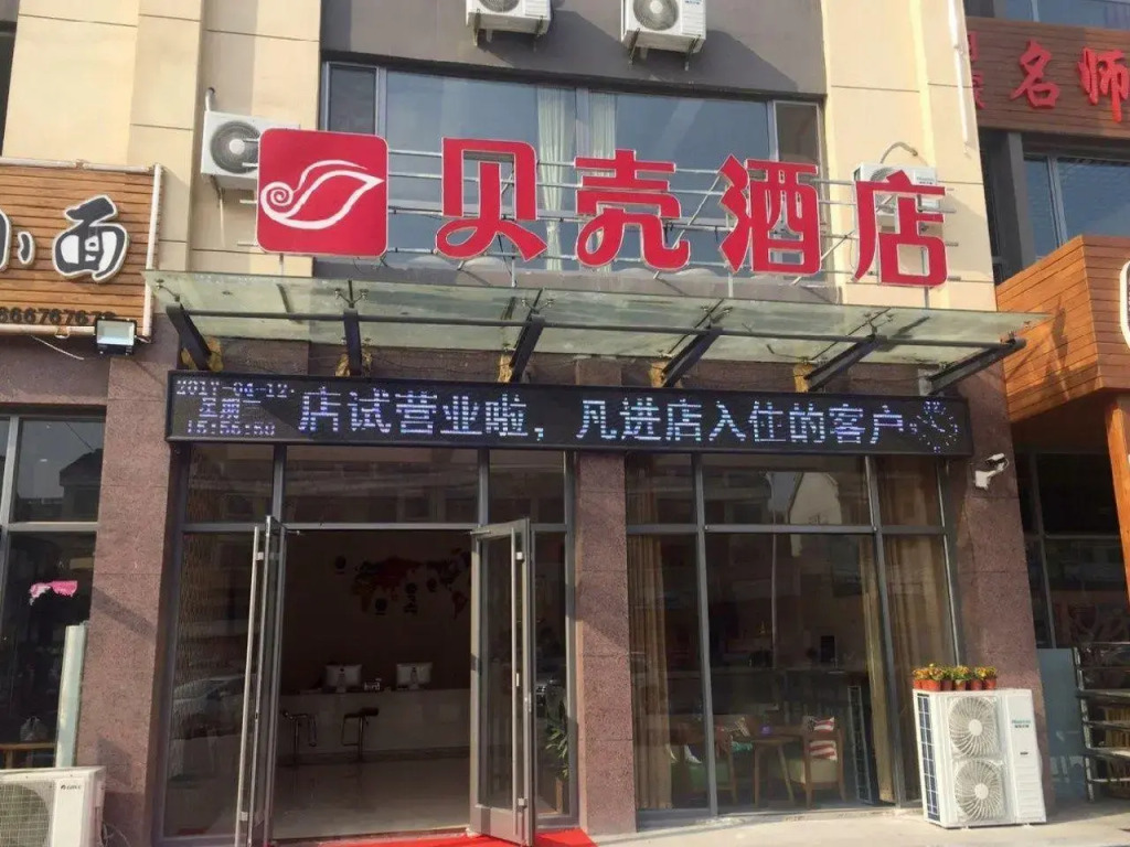 Thank Inn Hotel Shandong Weifang Fangzi District Beihai Road