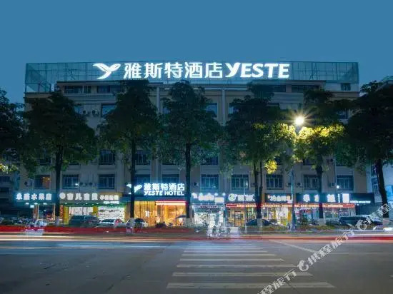 Yeste Hotel (Nanning Wuming Dongming Road, University Town)