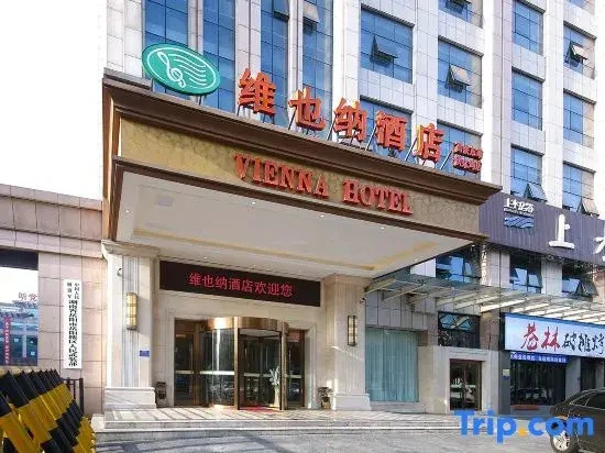 Vienna Hotel Yueyang High-Speed Railway East Station Walmart Store
