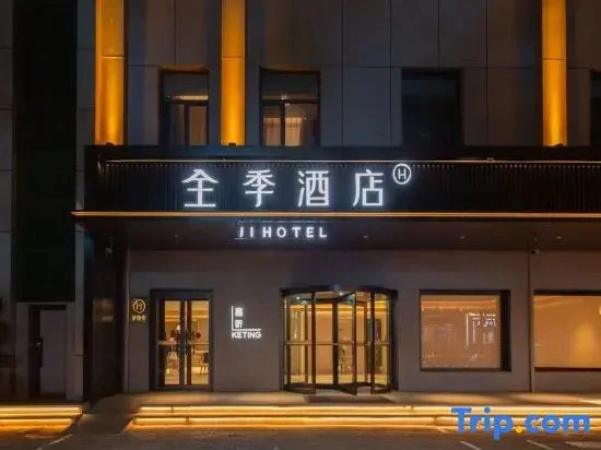 JI Hotel
