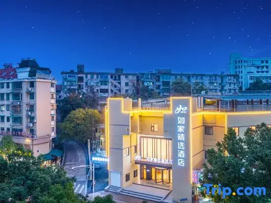 Homeinn Plus Hotel （Jinhua Lanxi Ancient City Railway Station）