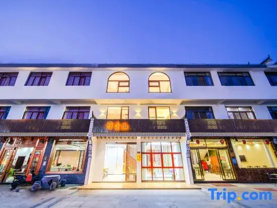 Zeyishan Homestay (Jiuhuashan Scenic Area Transfer Center)