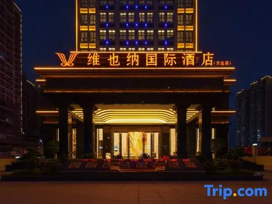 Vienna International Hotel (Heyuan Dongyuan Wanda)