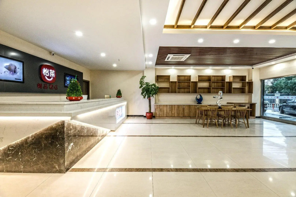 Elan Inn Wuxi Changjiang Road Bai'anju