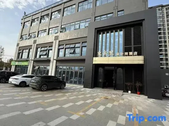 Dongjieli Design Hotel (Xinmi Qinwei Water City)