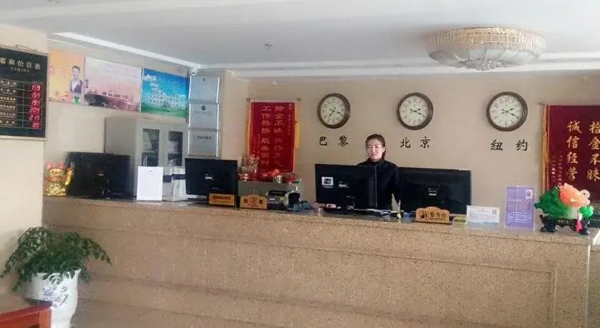 Xin Yue Hotel
